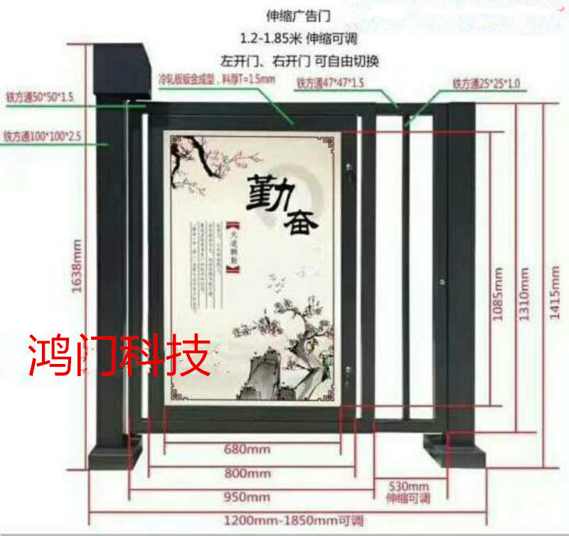 石家庄栾城区广告门